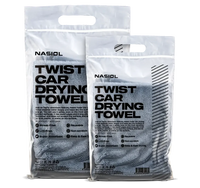Nasiol Drying Towel | Super Absorbent Microfiber, 50x60cm
